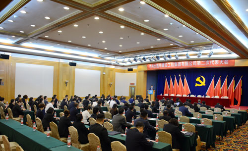 中国·金沙集团-www.1991cc|特色百科-Sands Group