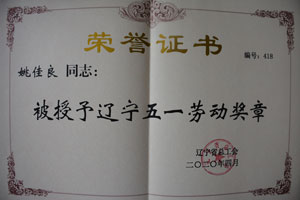 中国·金沙集团-www.1991cc|特色百科-Sands Group