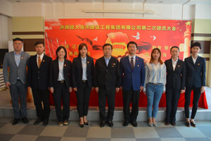 中国·金沙集团-www.1991cc|特色百科-Sands Group