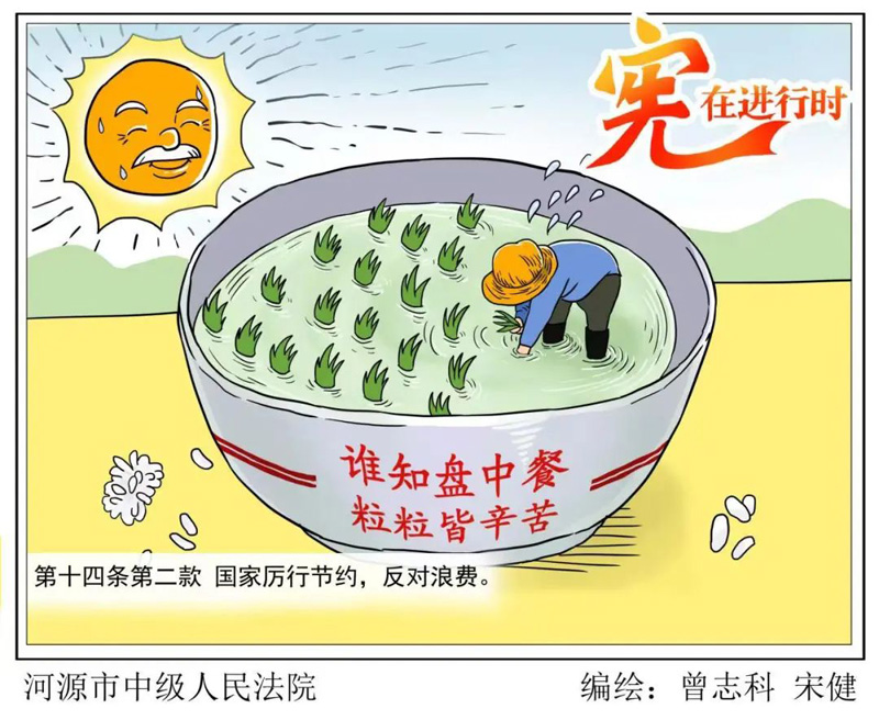 中国·金沙集团-www.1991cc|特色百科-Sands Group