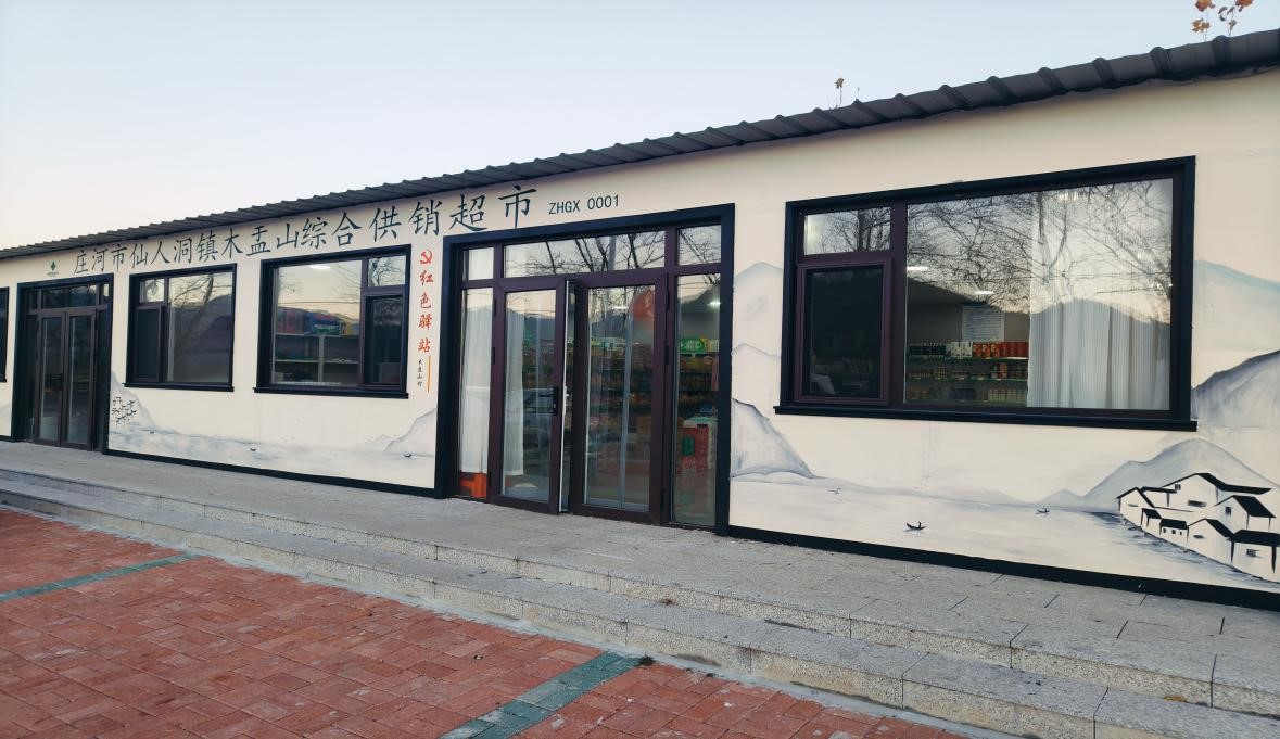 中国·金沙集团-www.1991cc|特色百科-Sands Group