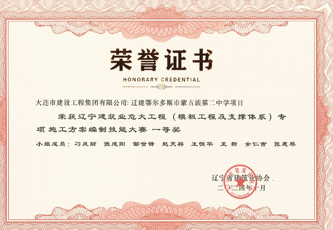 中国·金沙集团-www.1991cc|特色百科-Sands Group