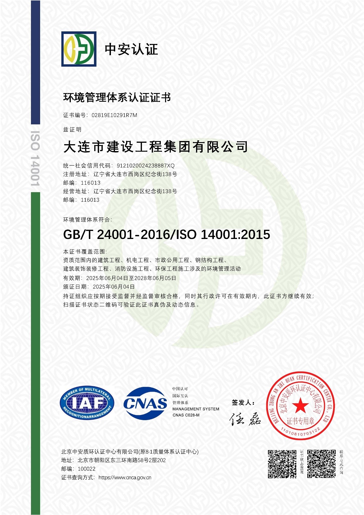 中国·金沙集团-www.1991cc|特色百科-Sands Group