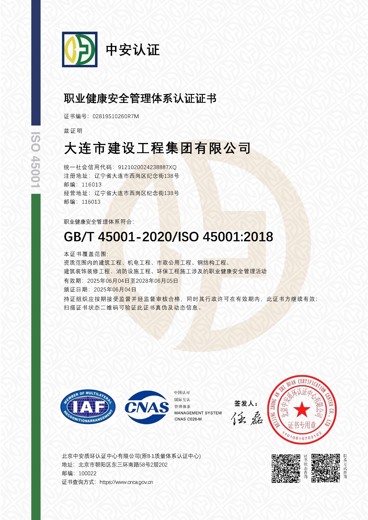 中国·金沙集团-www.1991cc|特色百科-Sands Group