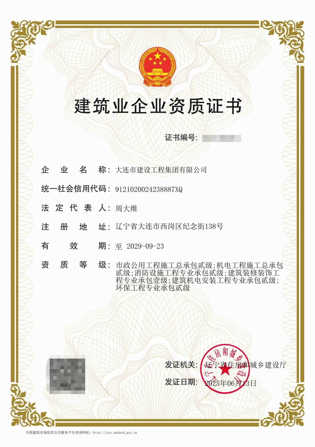 中国·金沙集团-www.1991cc|特色百科-Sands Group